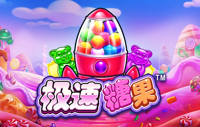 5606045:COM-WWW:5606045:COM截图3