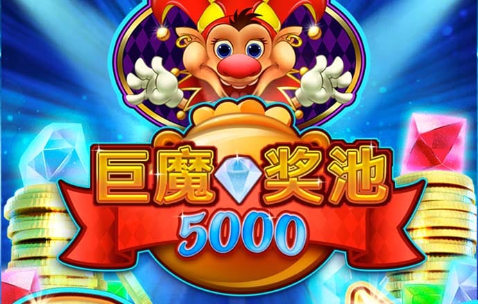 搭建托马斯站台